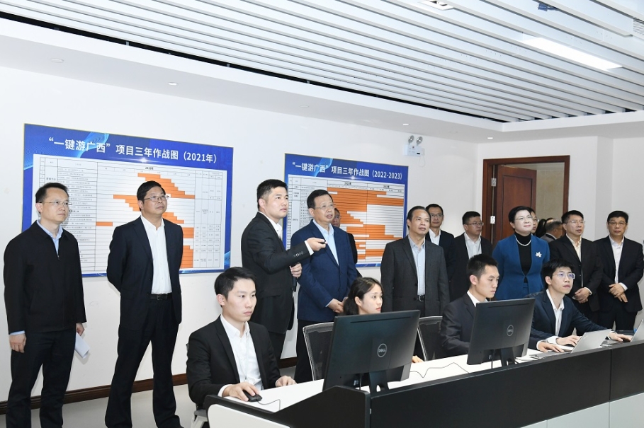 1..自治區(qū)政府副主席李彬調(diào)研“一鍵游廣西”項(xiàng)目推進(jìn)情況.JPG