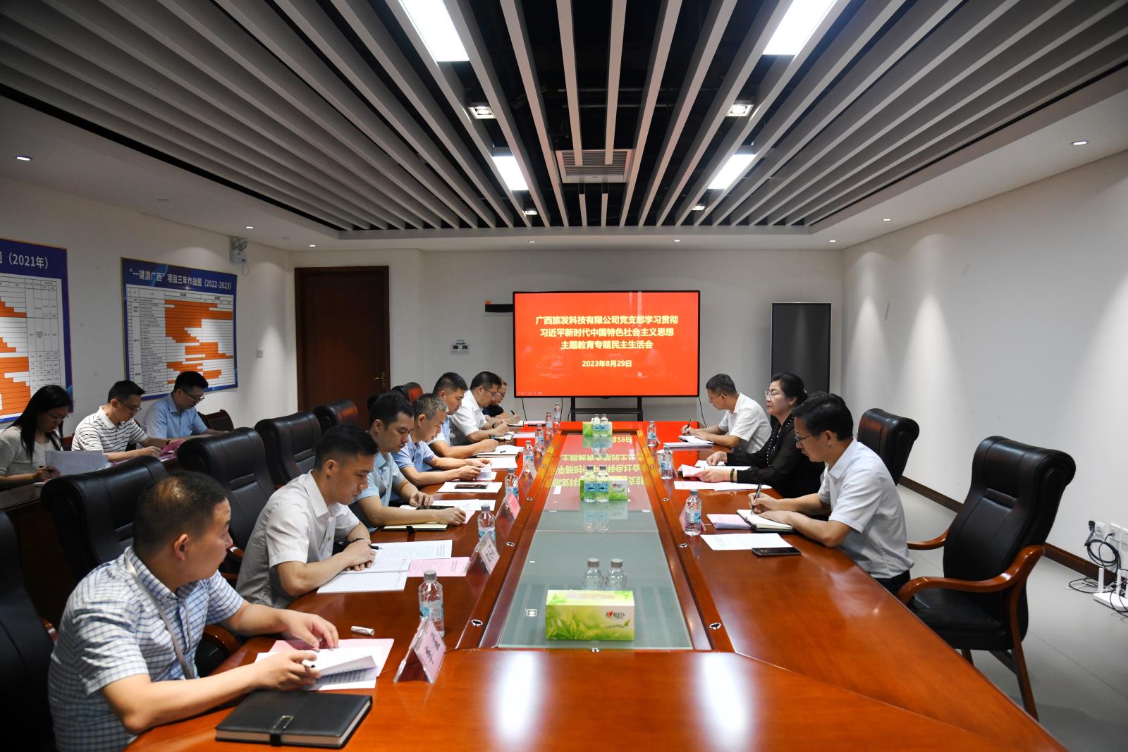潘鳴出席廣旅科技公司黨支部學(xué)習(xí)貫徹習(xí)近平新時(shí)代中國(guó)特色社會(huì)主義思想主題教育專題民主生活會(huì)